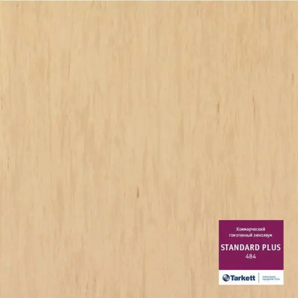 Линолеум Tarkett Standard Plus 484 2 м