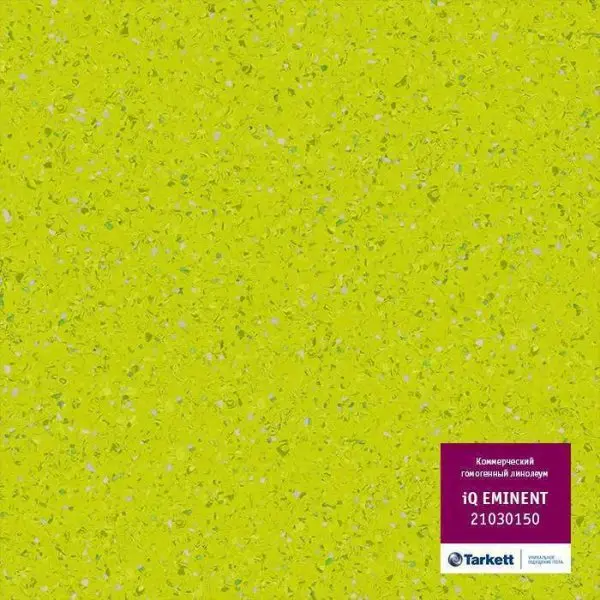 Линолеум Tarkett iQ Eminent 21030150 2 м